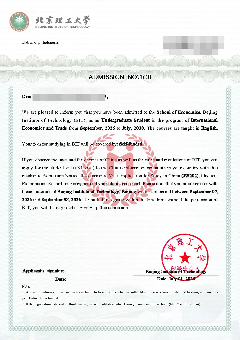 Redacted Beijing Institute of Technology admission document preview